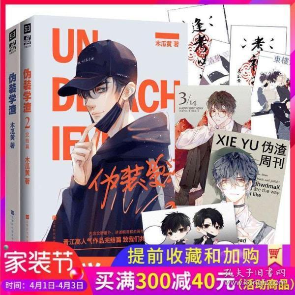 耗资3000万,妻离子散,为拍这部知名IP电影却被版权方捅刀