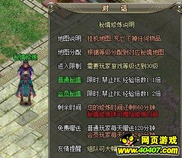 泰国大洞逃生