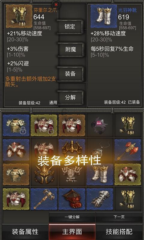 召唤神龙万宁版祖龙