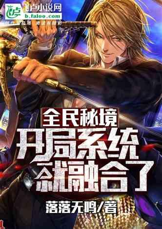 快刺水果