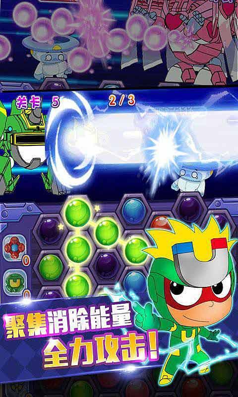 超级坦克联盟3