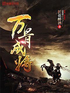 救援蝙蝠