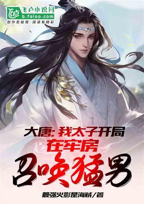 万词王