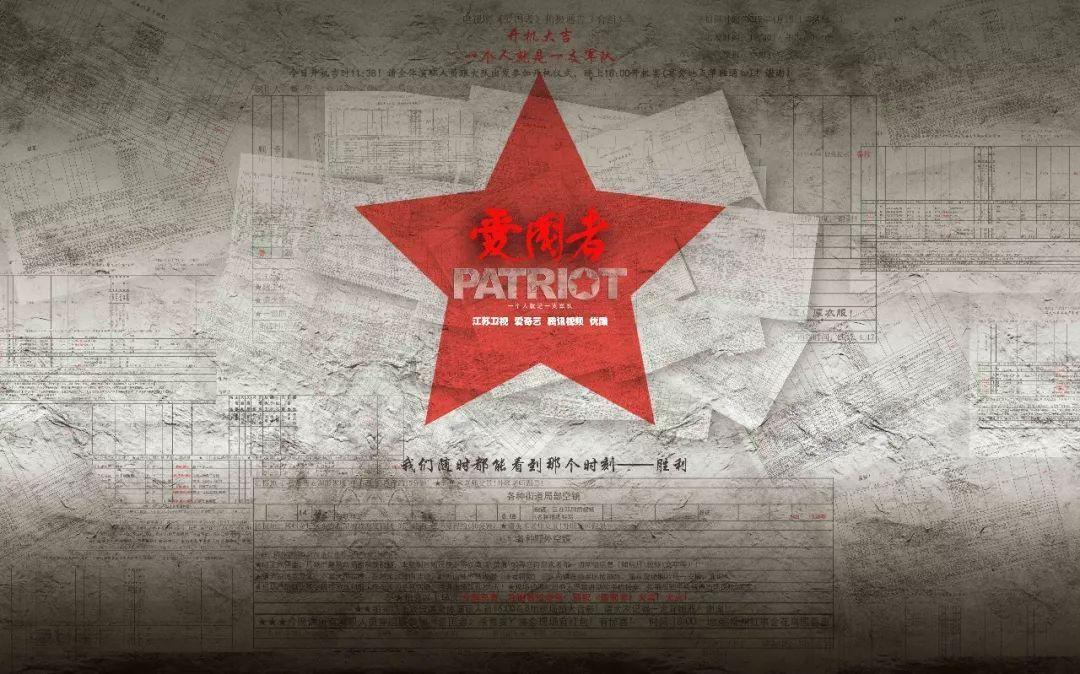 为了44名山体滑坡失联同胞