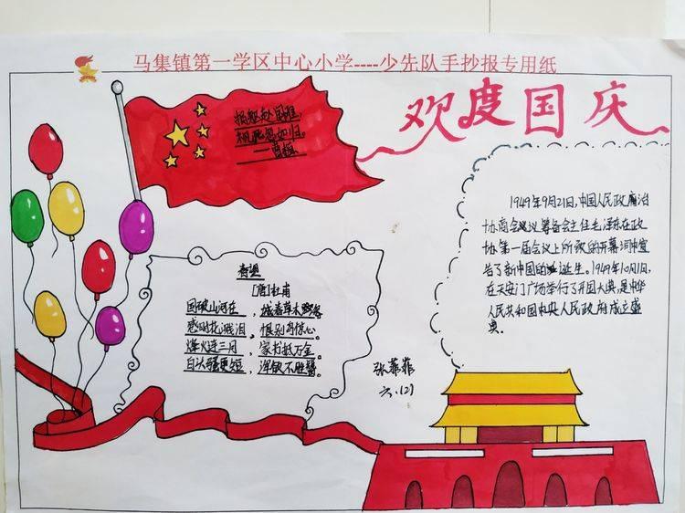 新糖果怪物