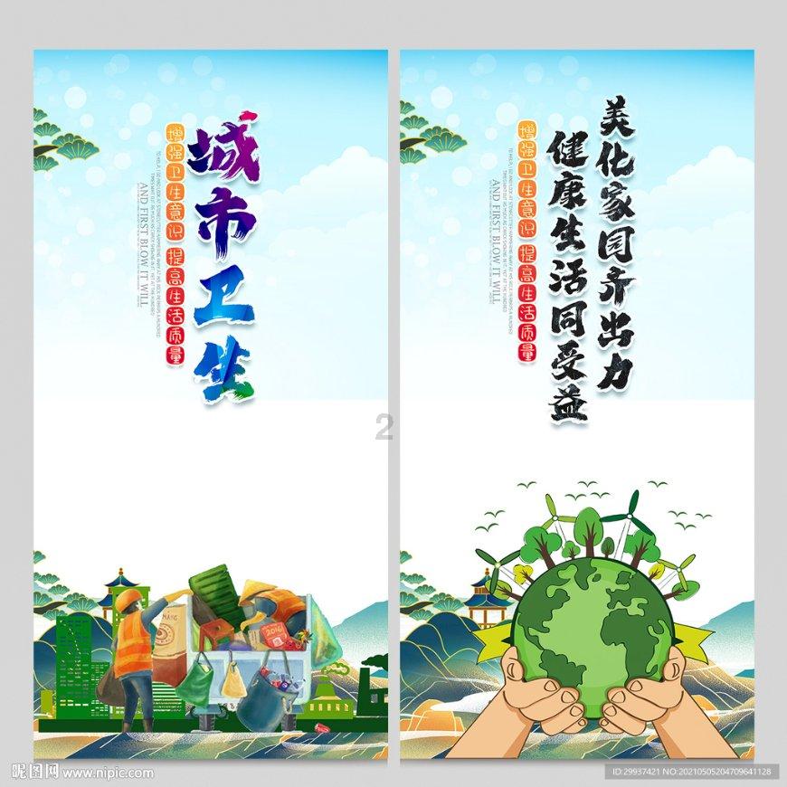 迷路的逃学女孩