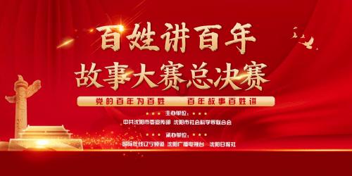 【问政问需在基层】吴强委员:一院一策,精准推进我省国家区域医疗中心建设