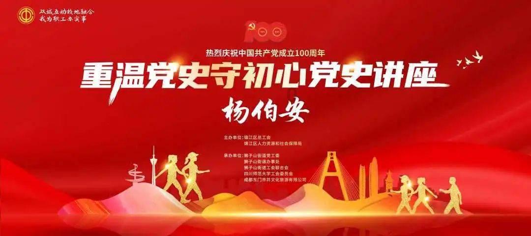 历史上的“围魏救赵”,背后的智囊是谁?