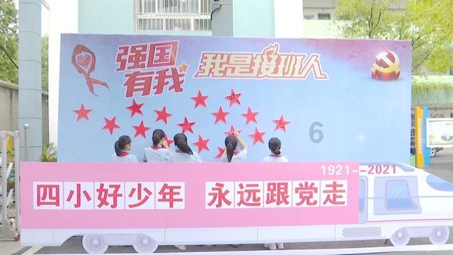 嘉日单词