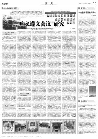 格斗巅峰大作战