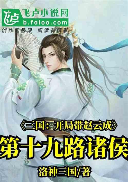 精灵灯塔逃生