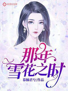 黑暗之魂3